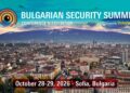 Otvorene prijave za prvi Bulgarian Security Summit / baner: Bulgarian Security Summit