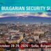 Otvorene prijave za prvi Bulgarian Security Summit / baner: Bulgarian Security Summit