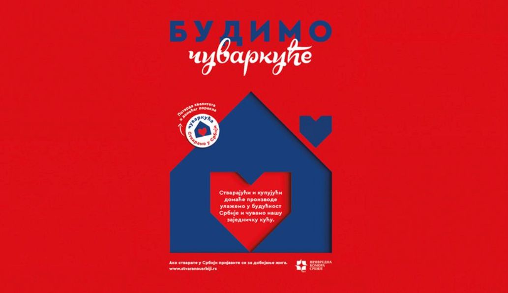 cuvarkuca