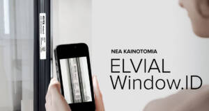 ELVIAL Window.ID / foto: ELVIAL